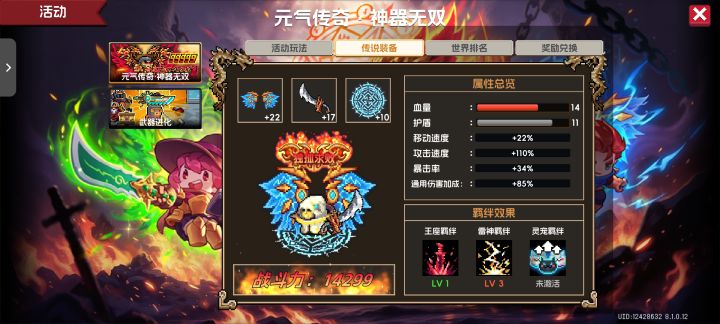 洗髓截图