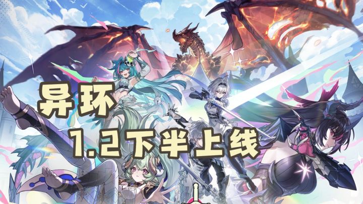 首位限定灵系辅助登场！大招入梦抬血+复活队友，各大队伍满容错截图