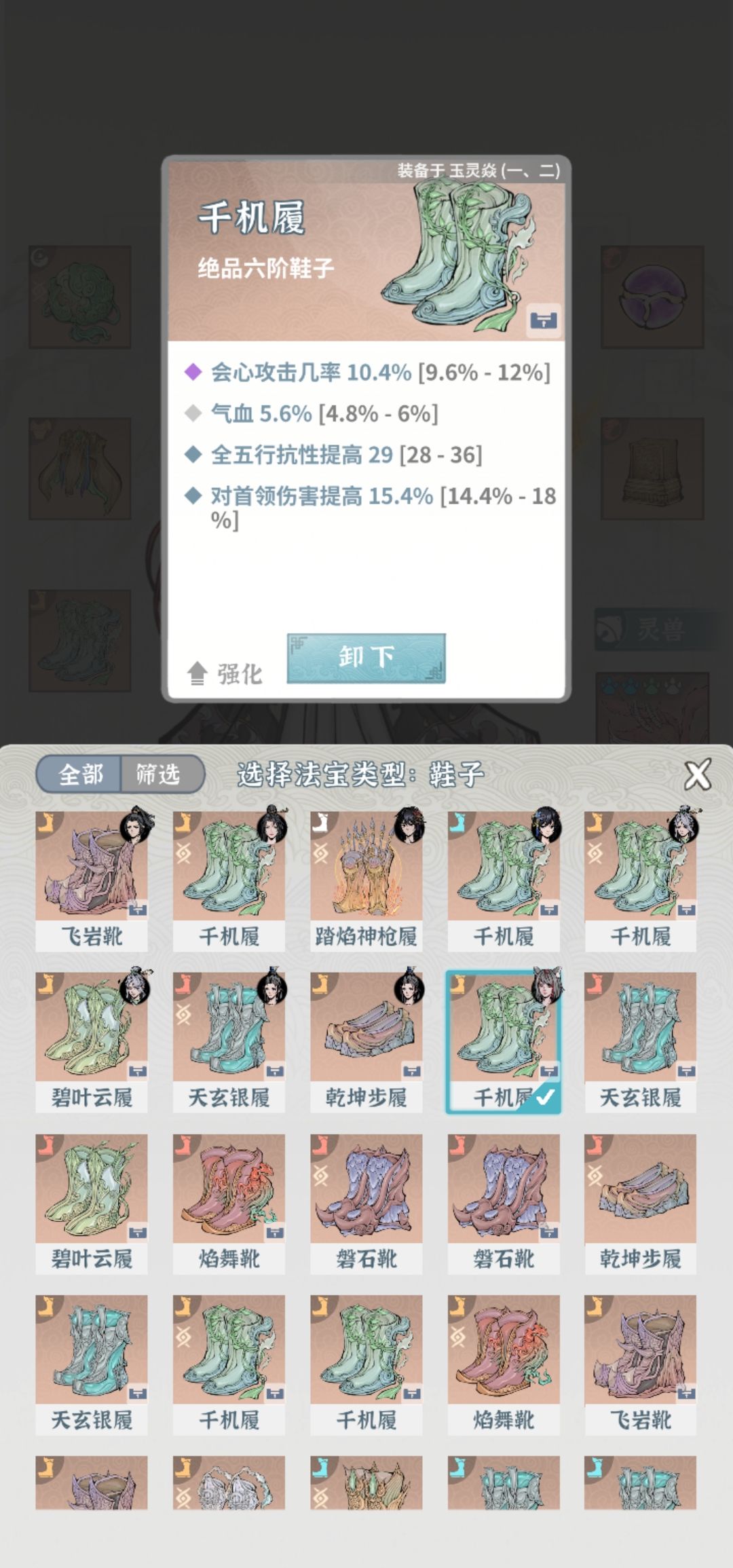 为什么没有伤害 4