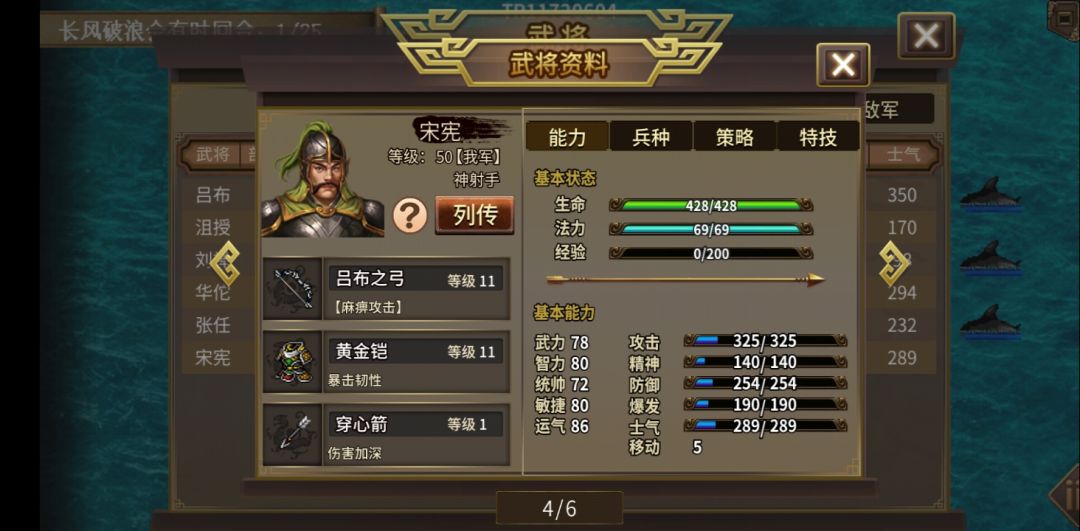 动态图片 4