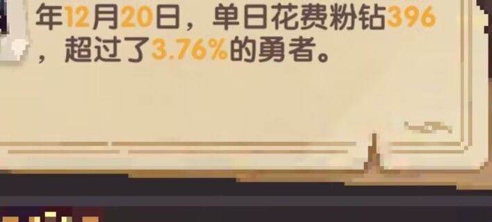 111 3