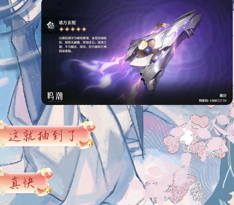 后悔没有录屏的抽卡时刻 4
