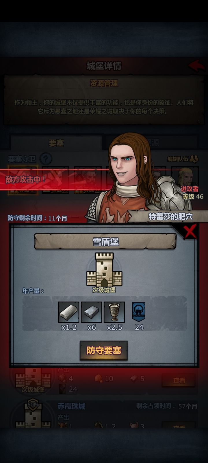 不是这对吗?截图