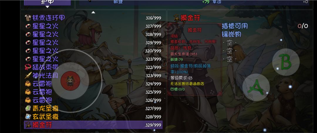 出货啦!! 1