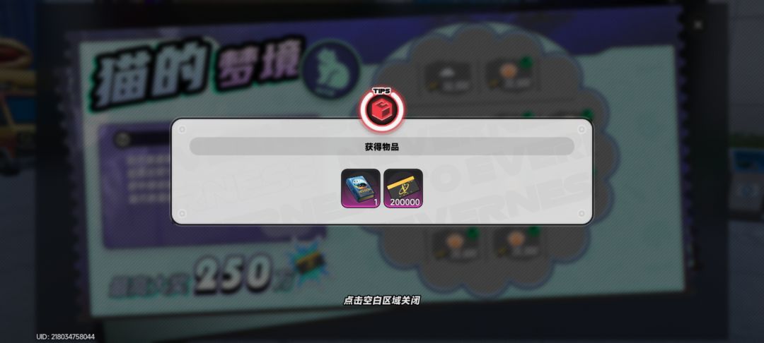 你们都过买彩票了吗？截图