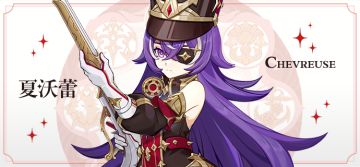 知刑执法，公义责罪