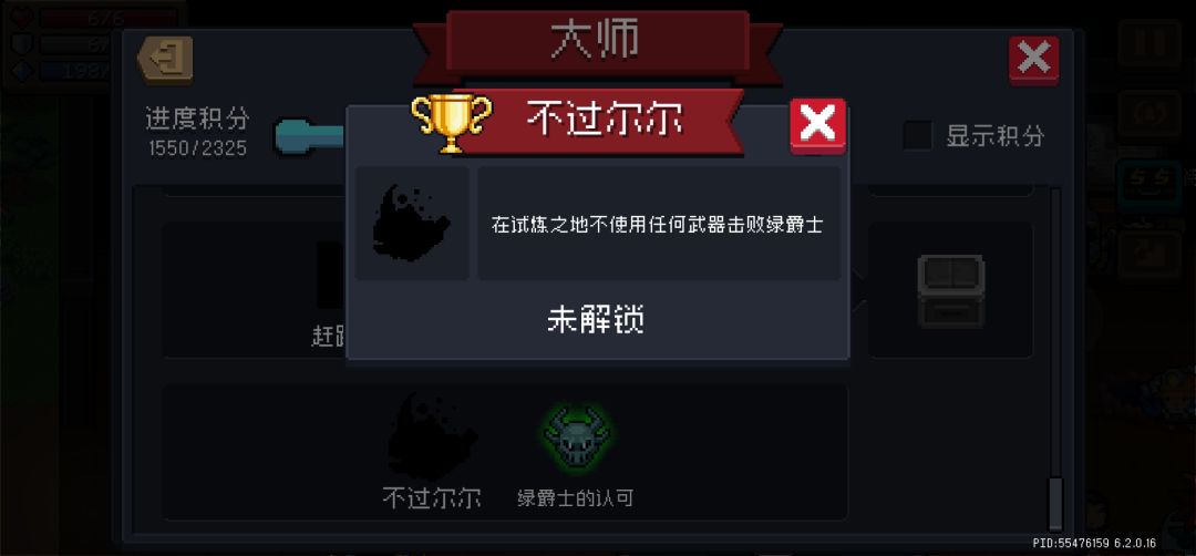 为啥不给绿手刀啊,哭死 2