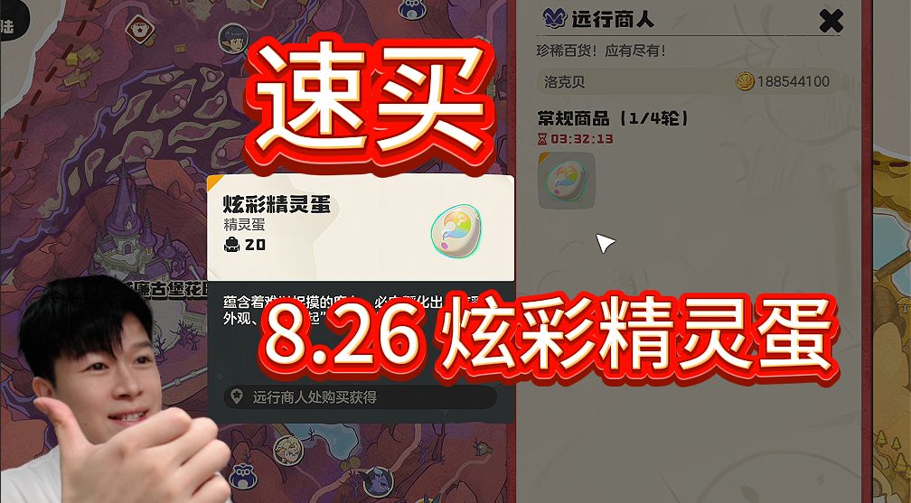 video-5855894
