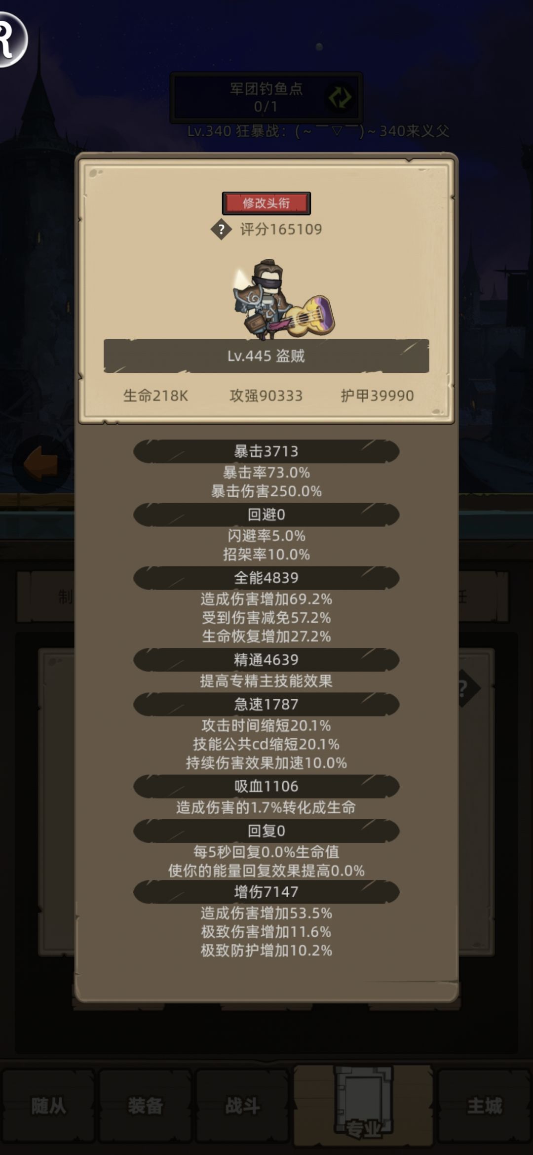 为什么要玩叶子百暴流? 1
