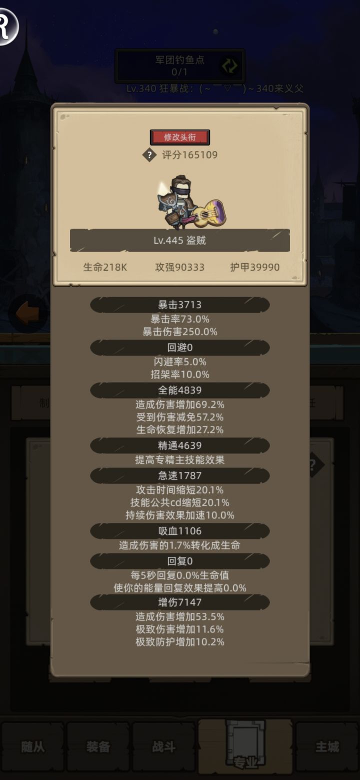 为什么要玩叶子百暴流?截图