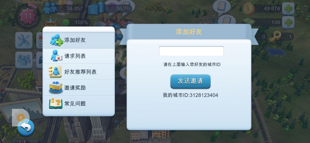有大佬来指点一下吗！ 2