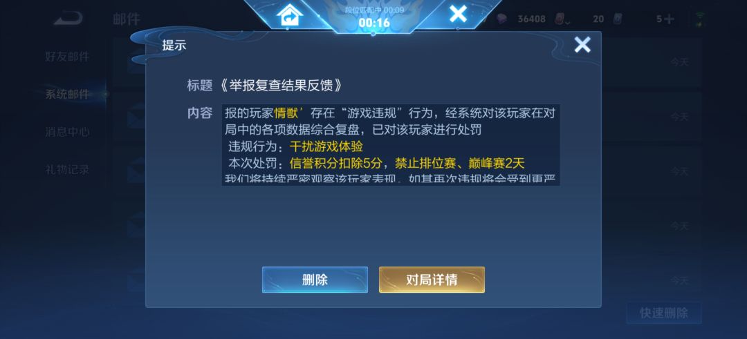 净化环境人人有责。 2