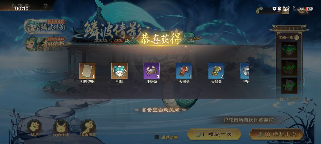 太欧了吧，不到40次全出了 5