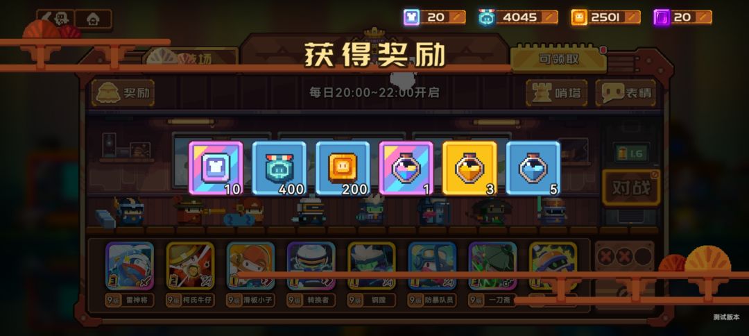 帮大家测好了,12胜结束 2