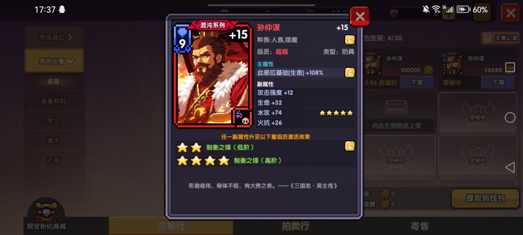 哈哈哈，哪一个有元人 2