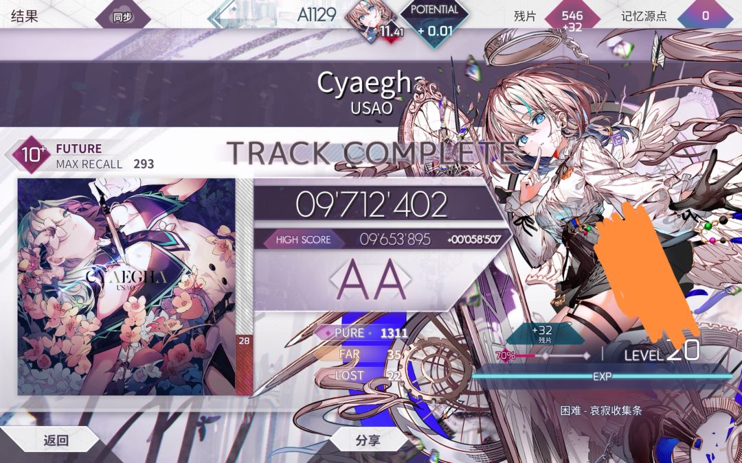 Arc红框萌新五一假期总结 2