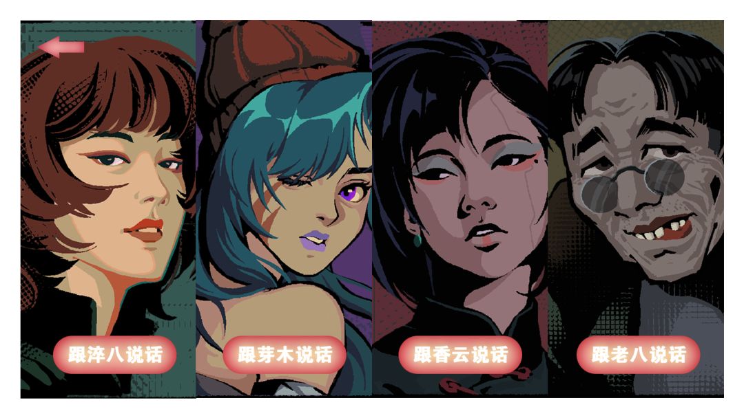 巴克!我被美女包围了! 1