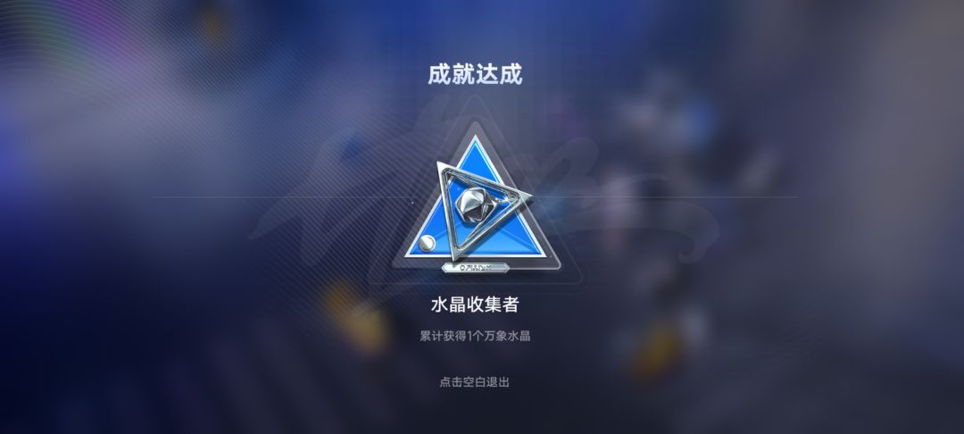 白嫖的二十抽出了 3