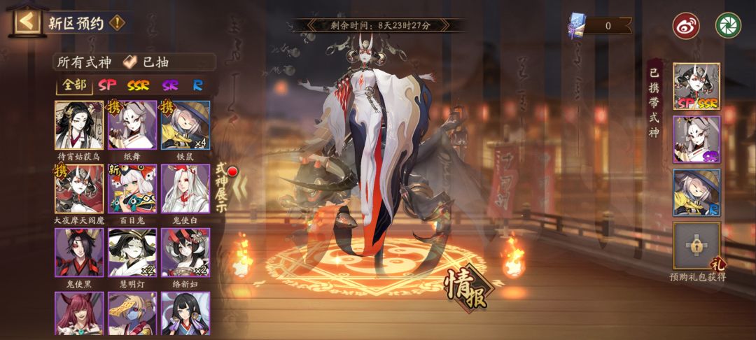 回坑,应该玩哪个号 2