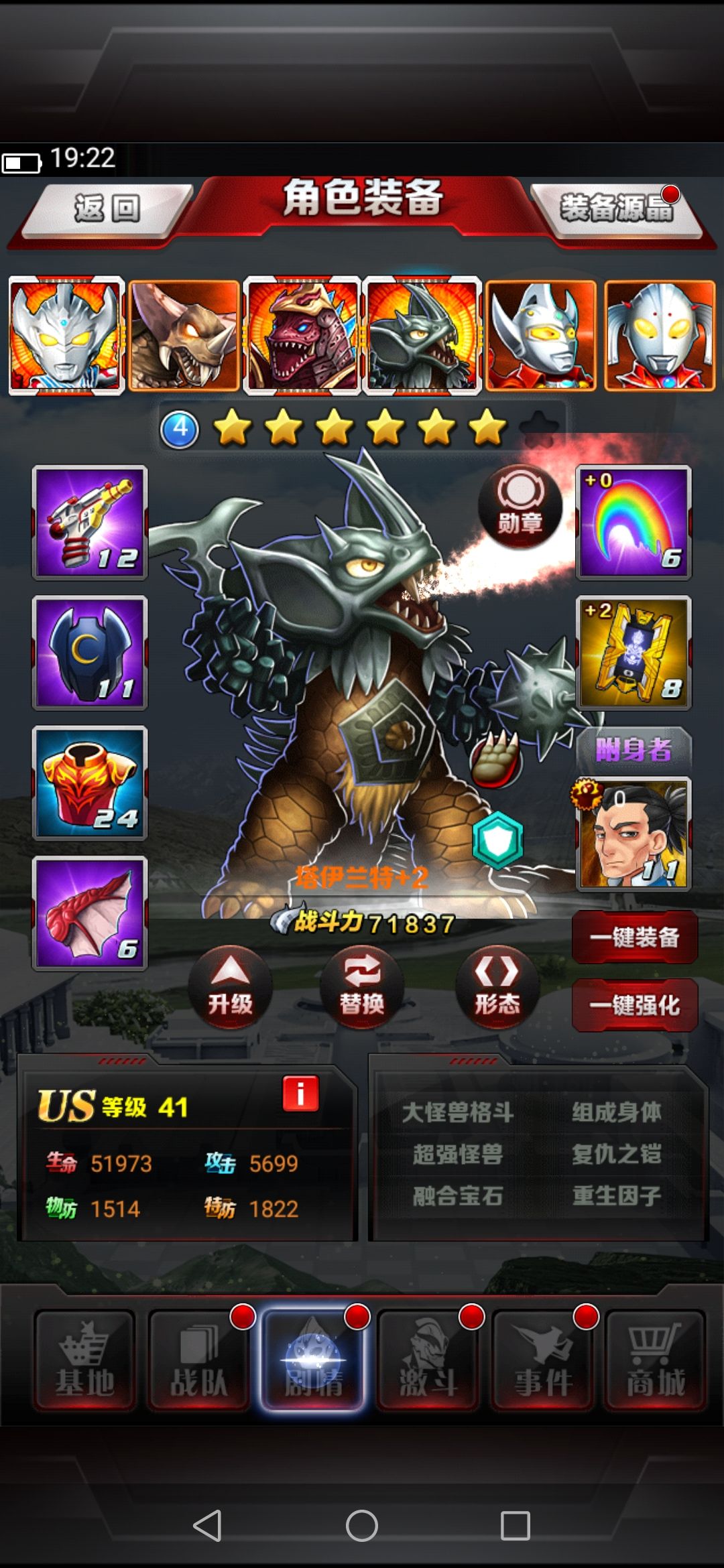 动态图片 5