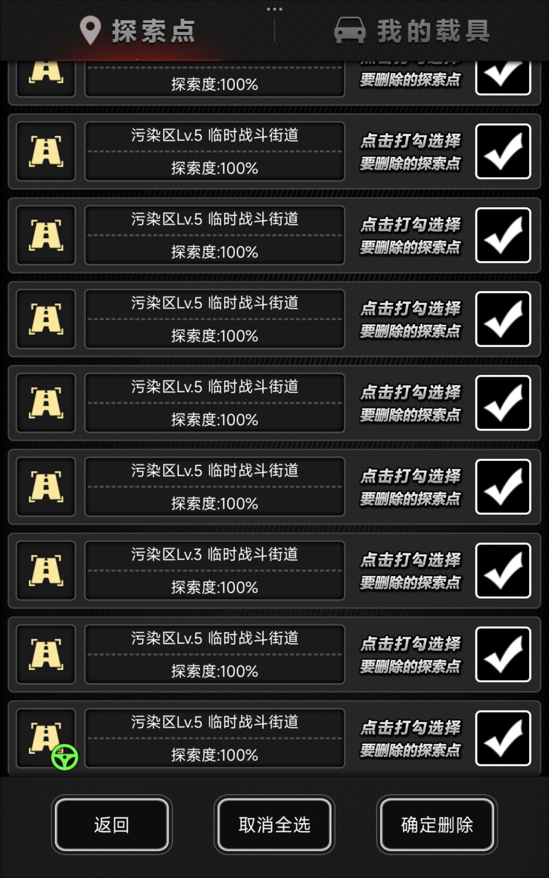 我想到一个好办法截图