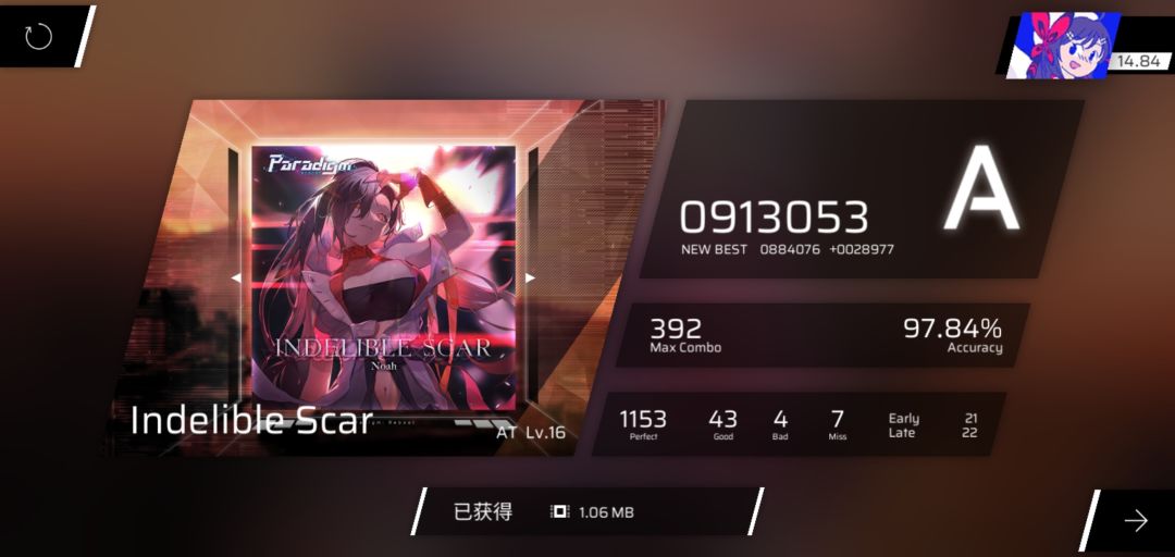 三次上s 2