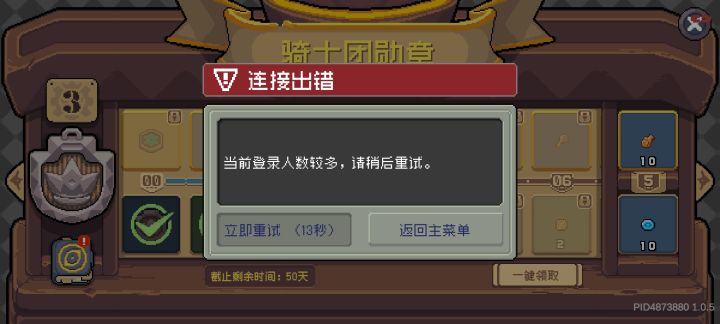 无语截图