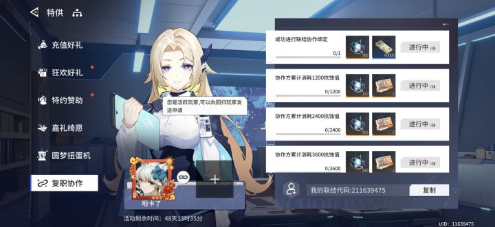 211639475截图