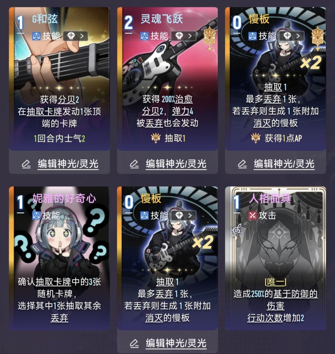记忆碎片毕业! 2