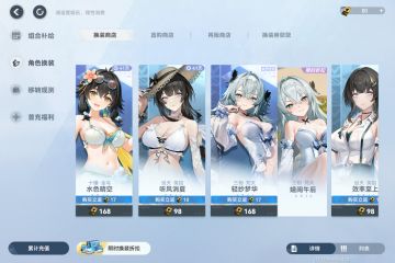 4.0回坑指南（一）