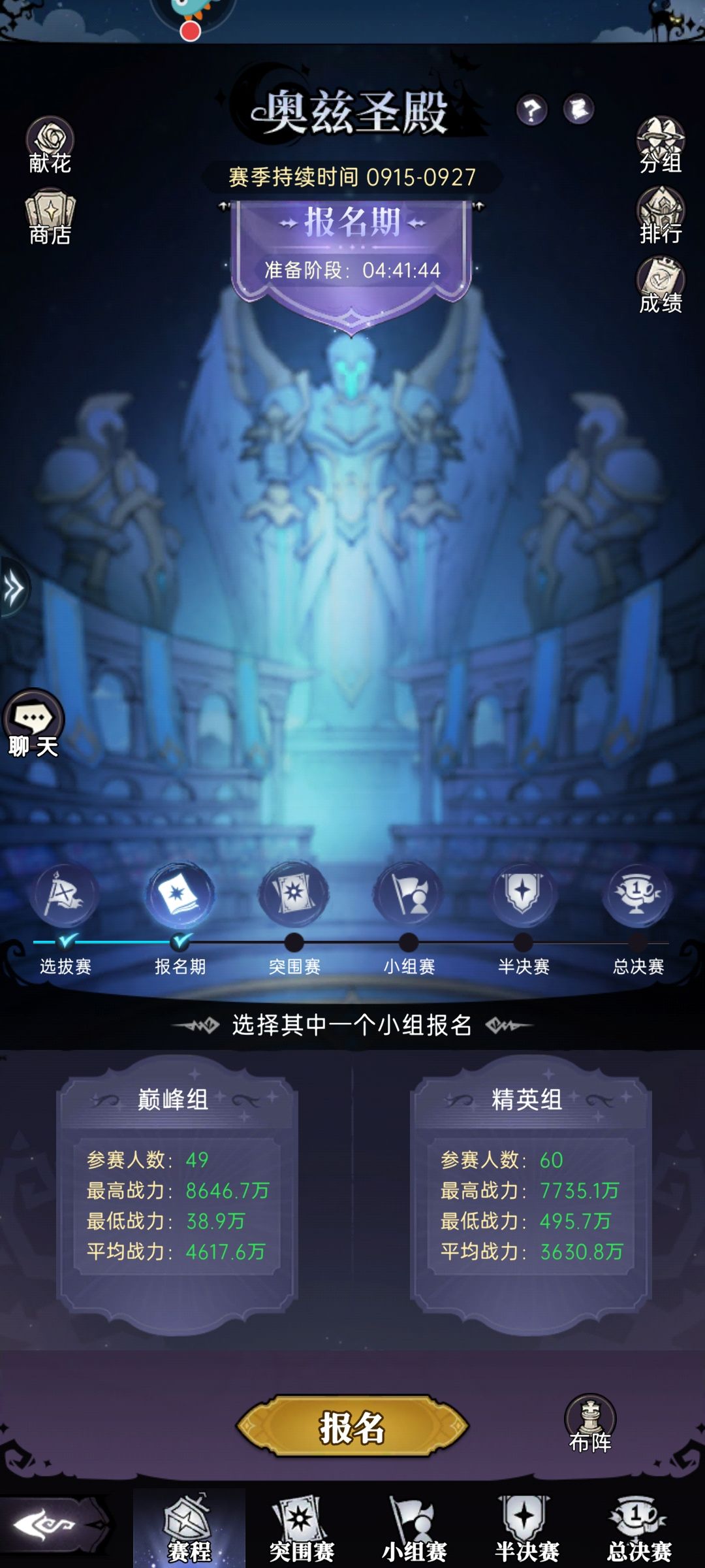 像不像阴阳师的百万阴兵打鬼王 2