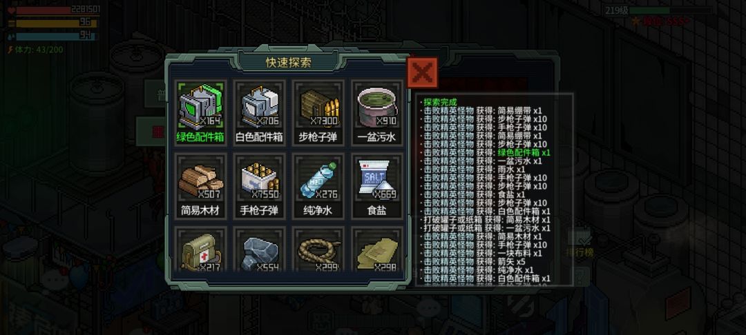 动态图片 3