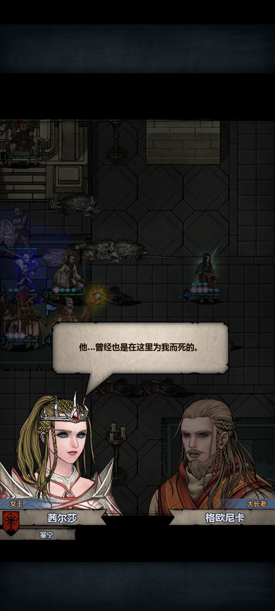 神器圣枪的剧情任务截图