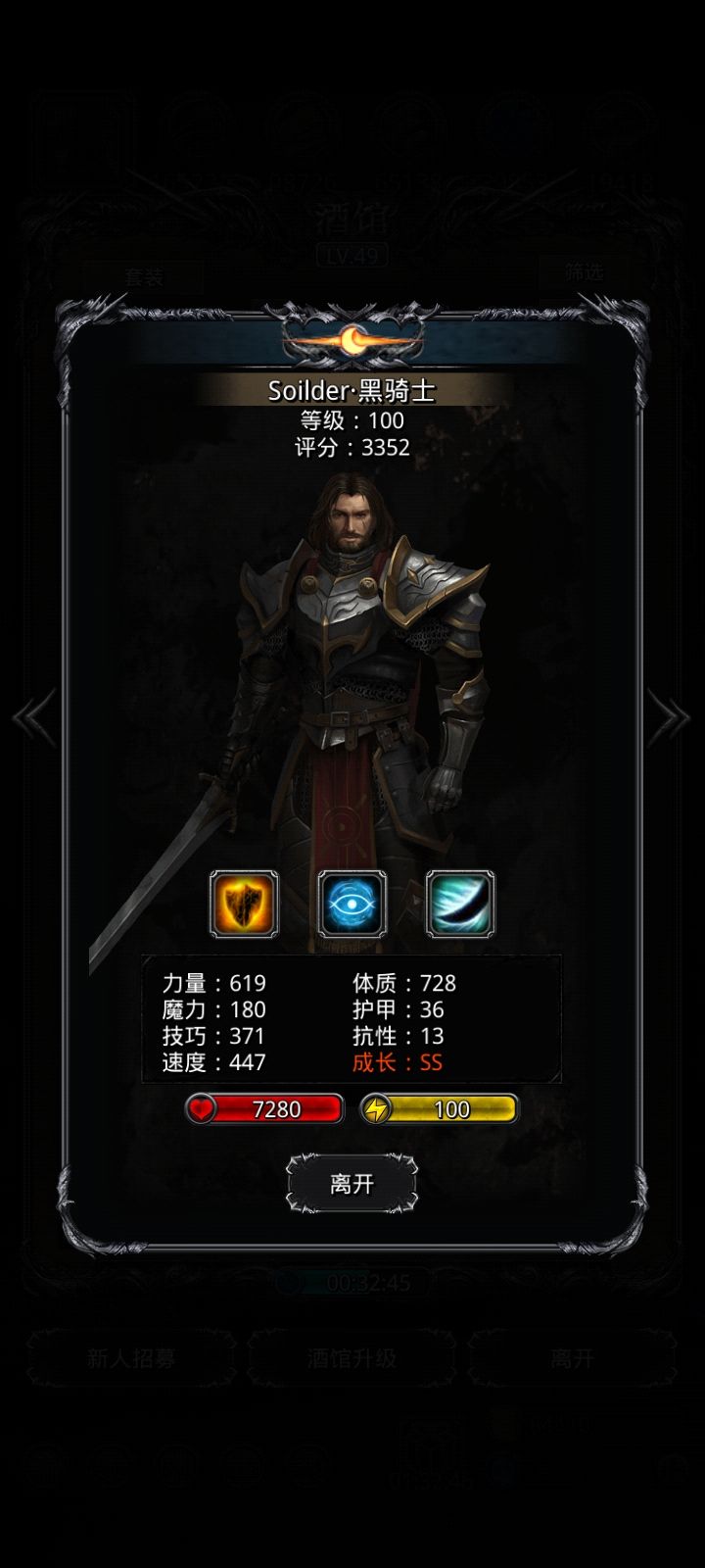 低了吧截图