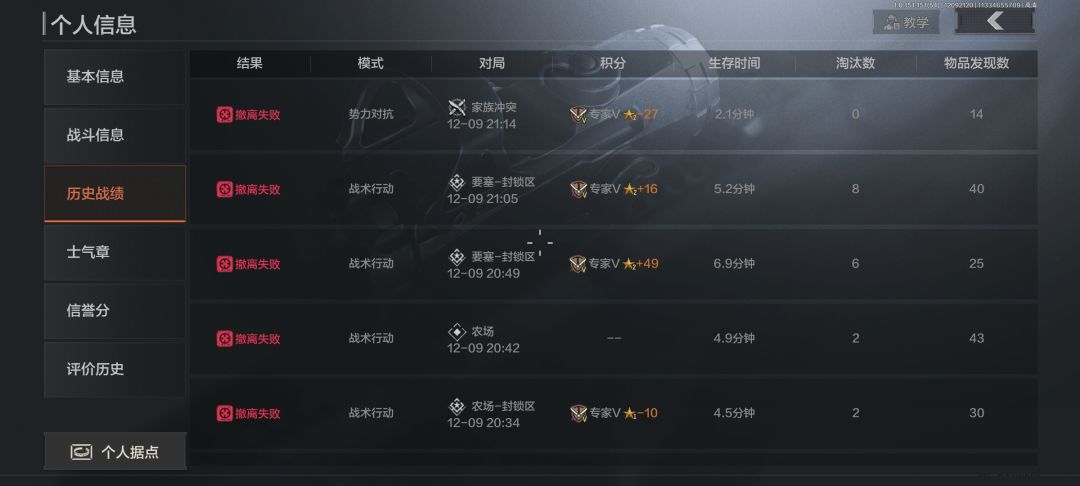 117你睡了吗？ 2