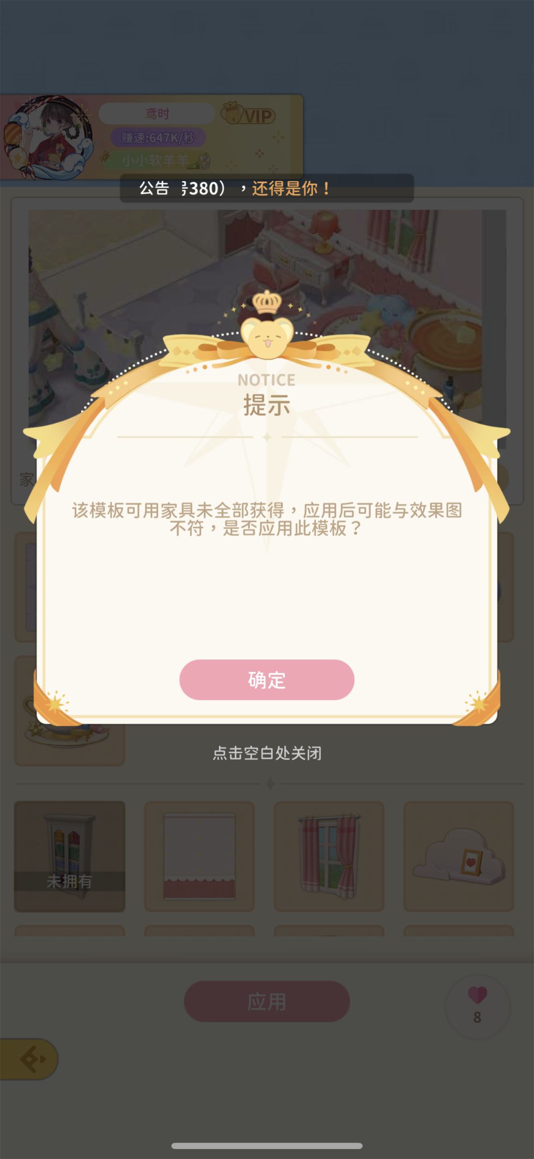 有人知道这个bug什么时候能改吗？ 3