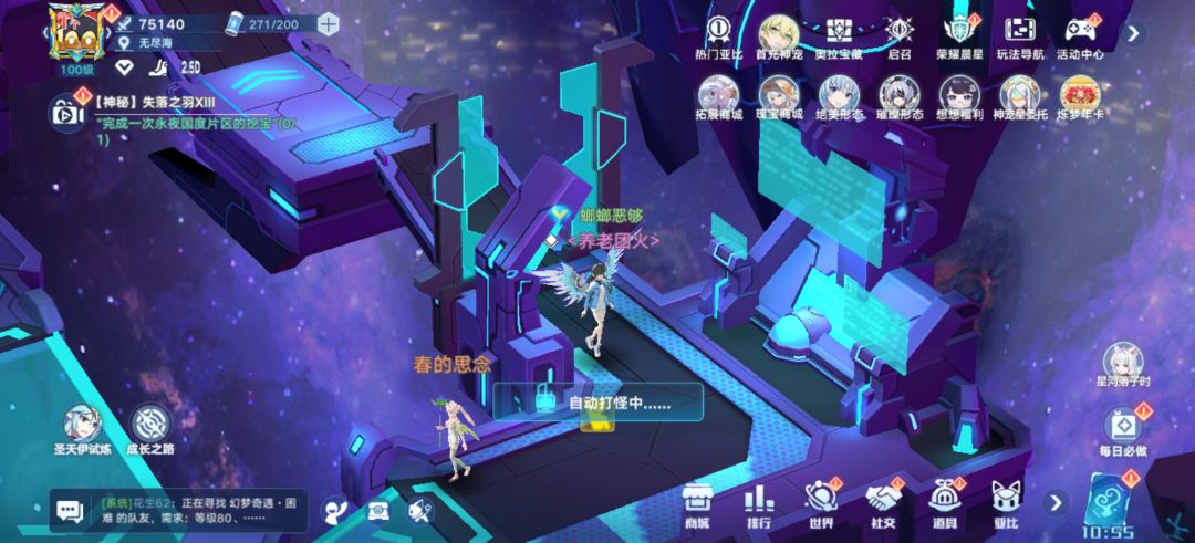 自动打怪为什么老出现其他场景的亚比 2