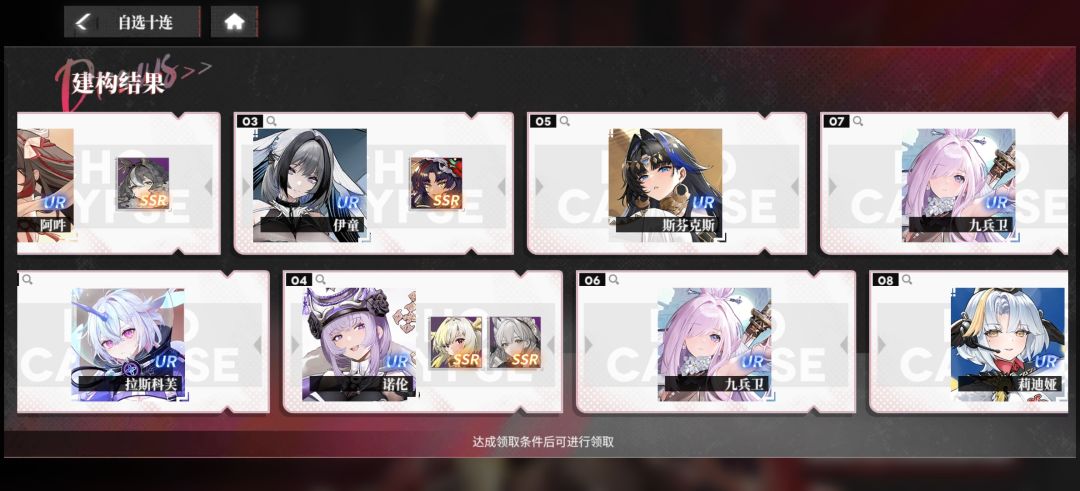 十连求助 1