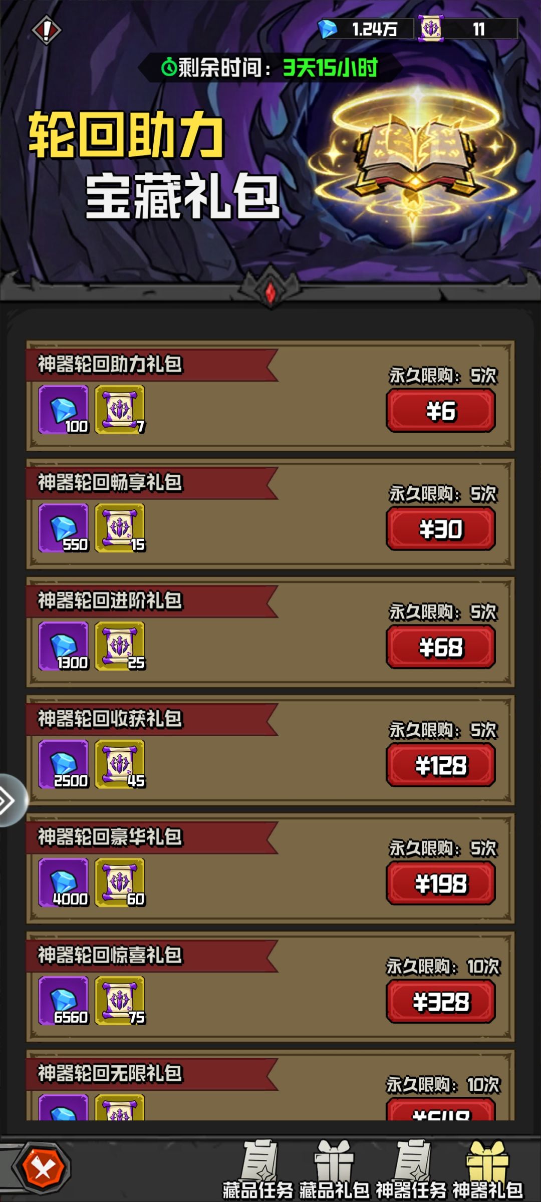 这谁能400抽 2