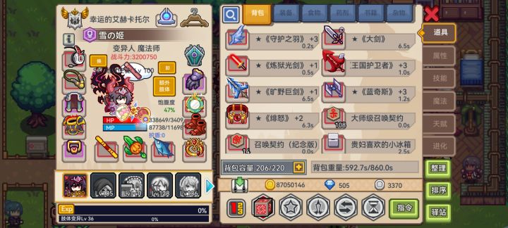 萌新求指导截图