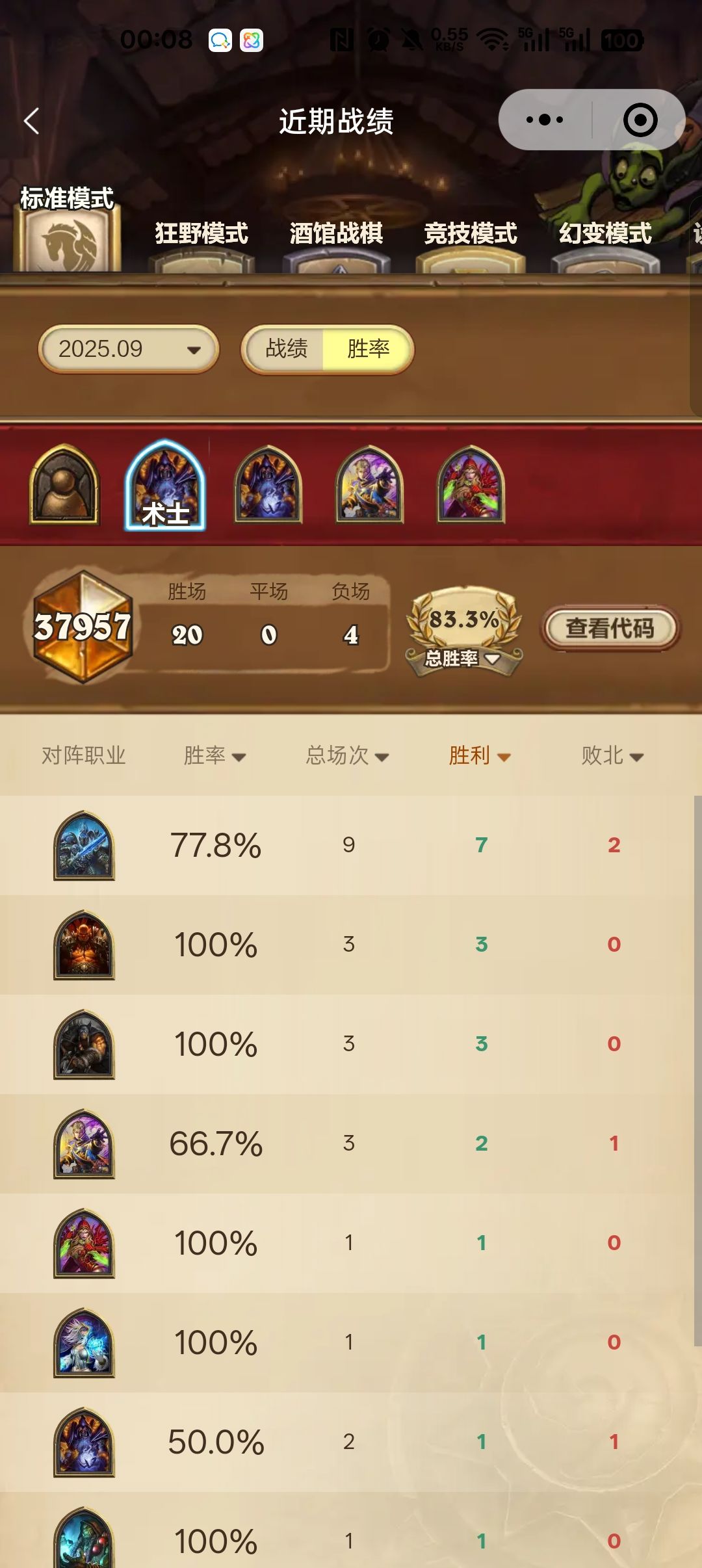 依旧推荐任务术版本答案 2