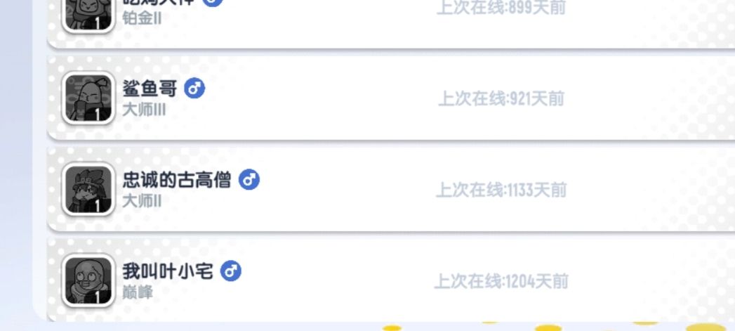 满满的回忆啊 1