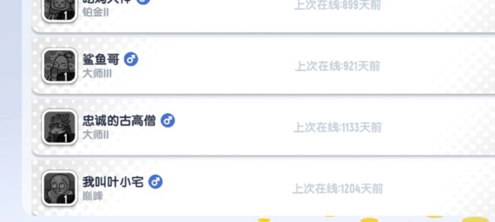 满满的回忆啊截图