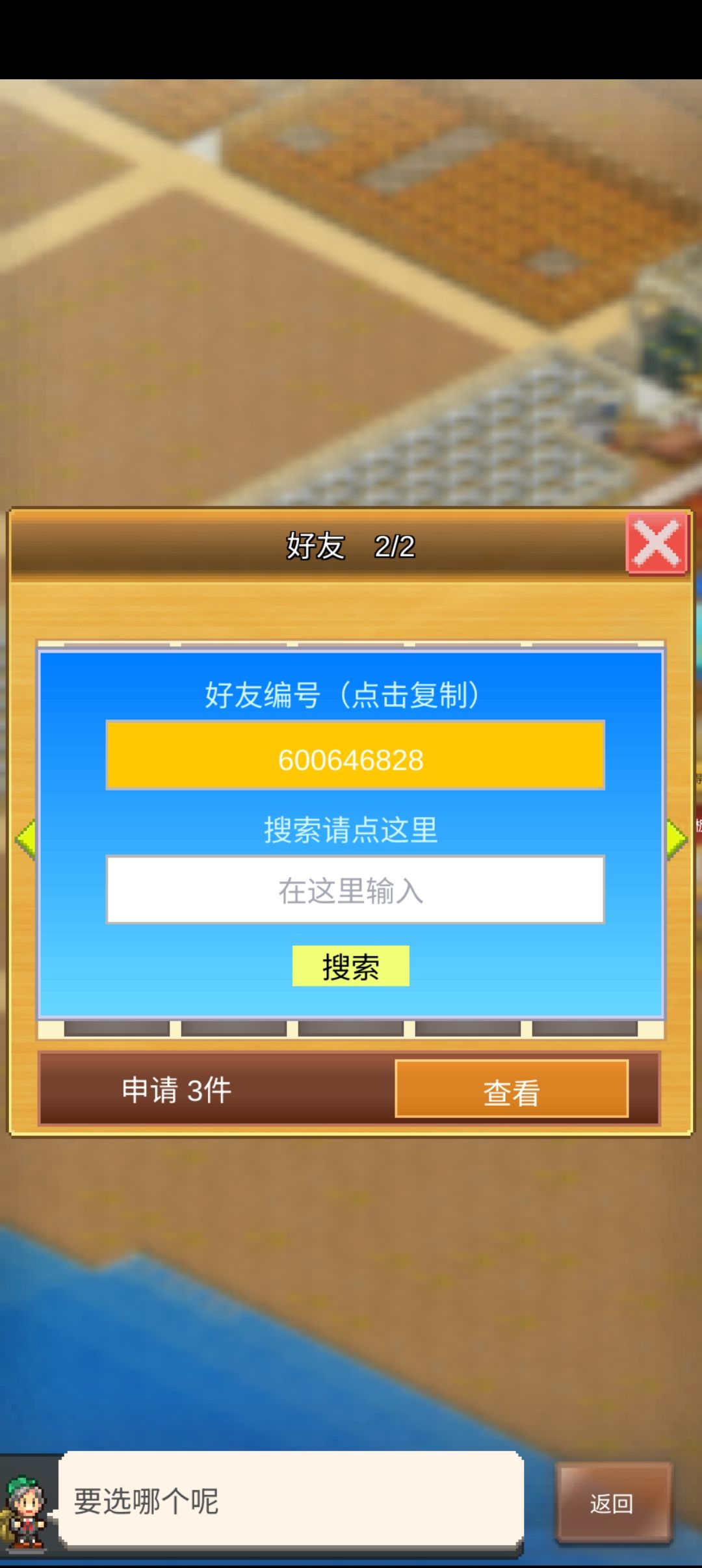 国服带周,周六最后一天 2
