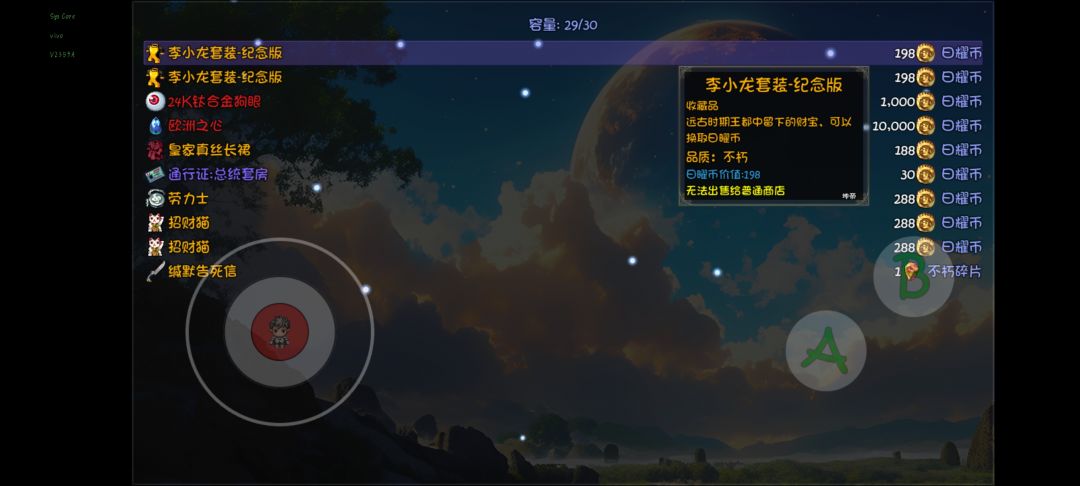 今天真百万撤离了 1