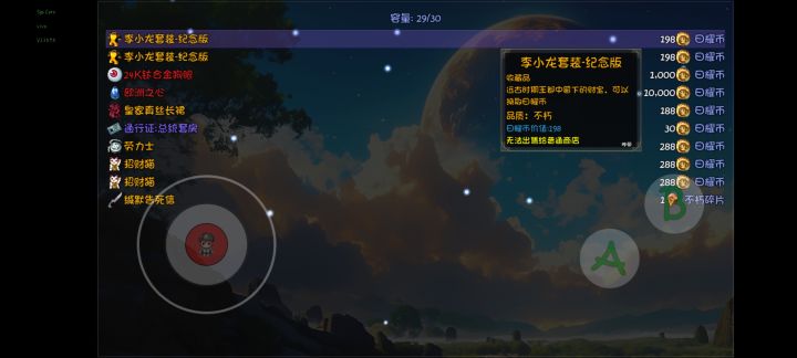 今天真百万撤离了截图