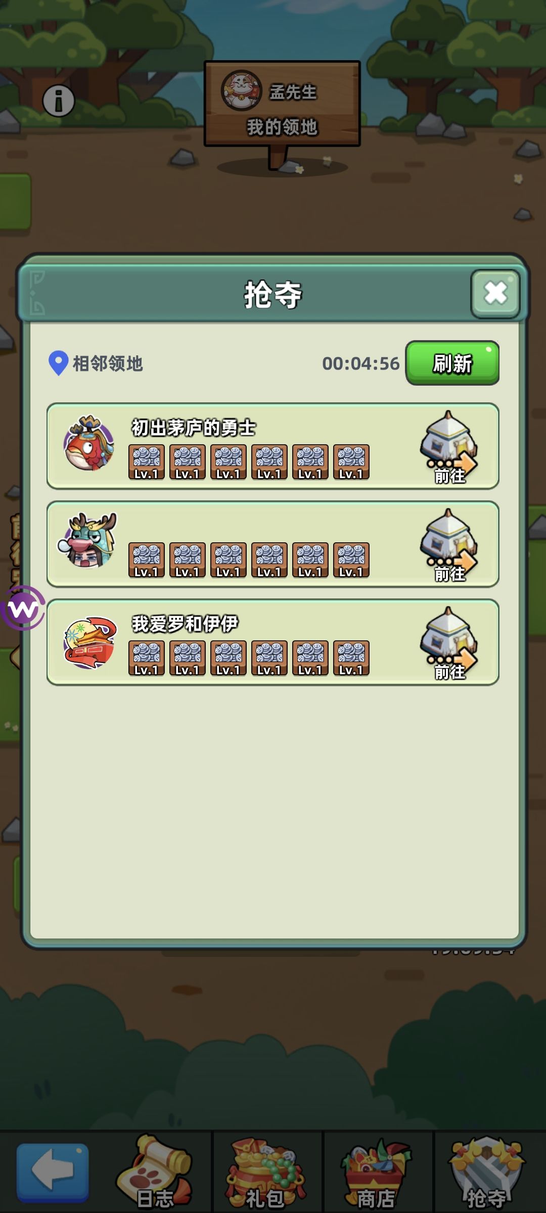 求大神!!! 1