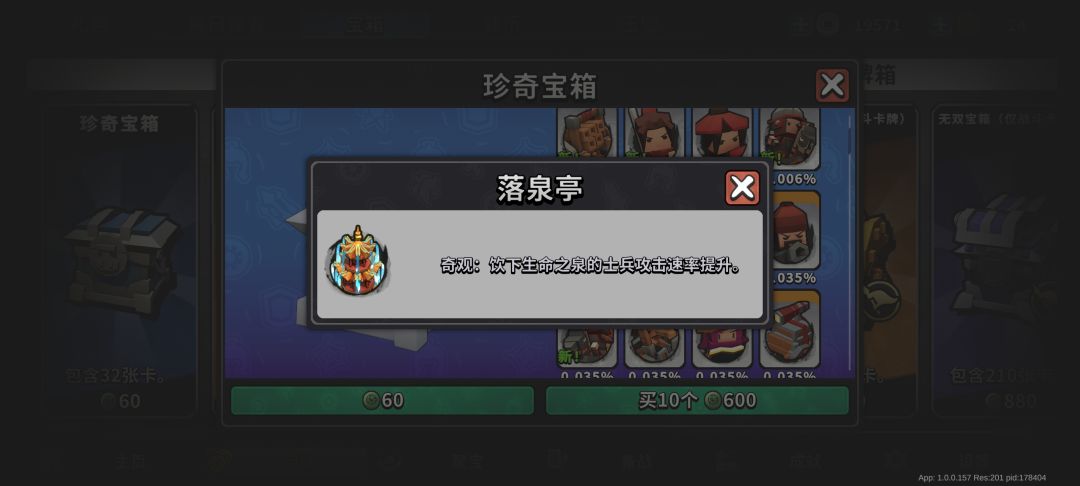 玉璧使用优先级 2