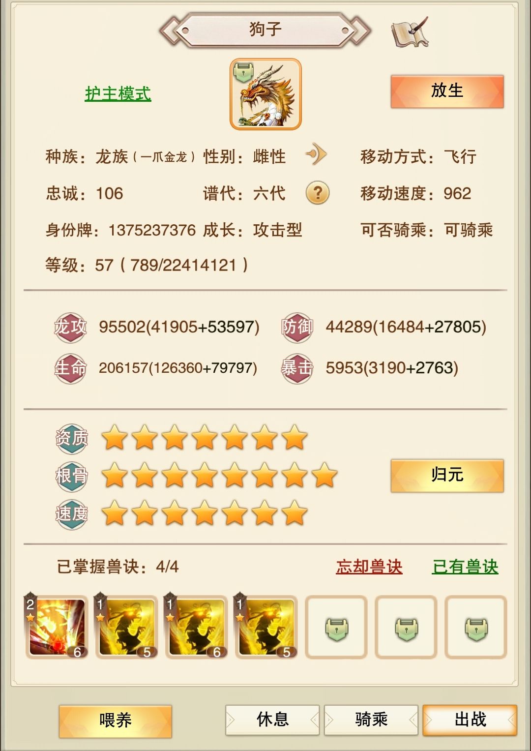 是我哪里漏掉了吗 1