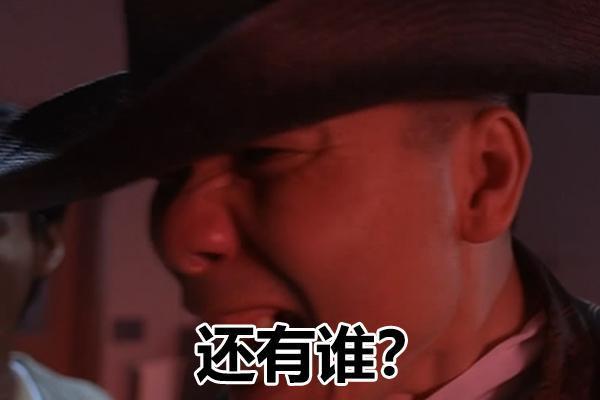 挑战全游最惨寻宝,还有谁 2